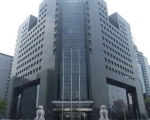 Hauptsitz der China Construction Bank in Peking